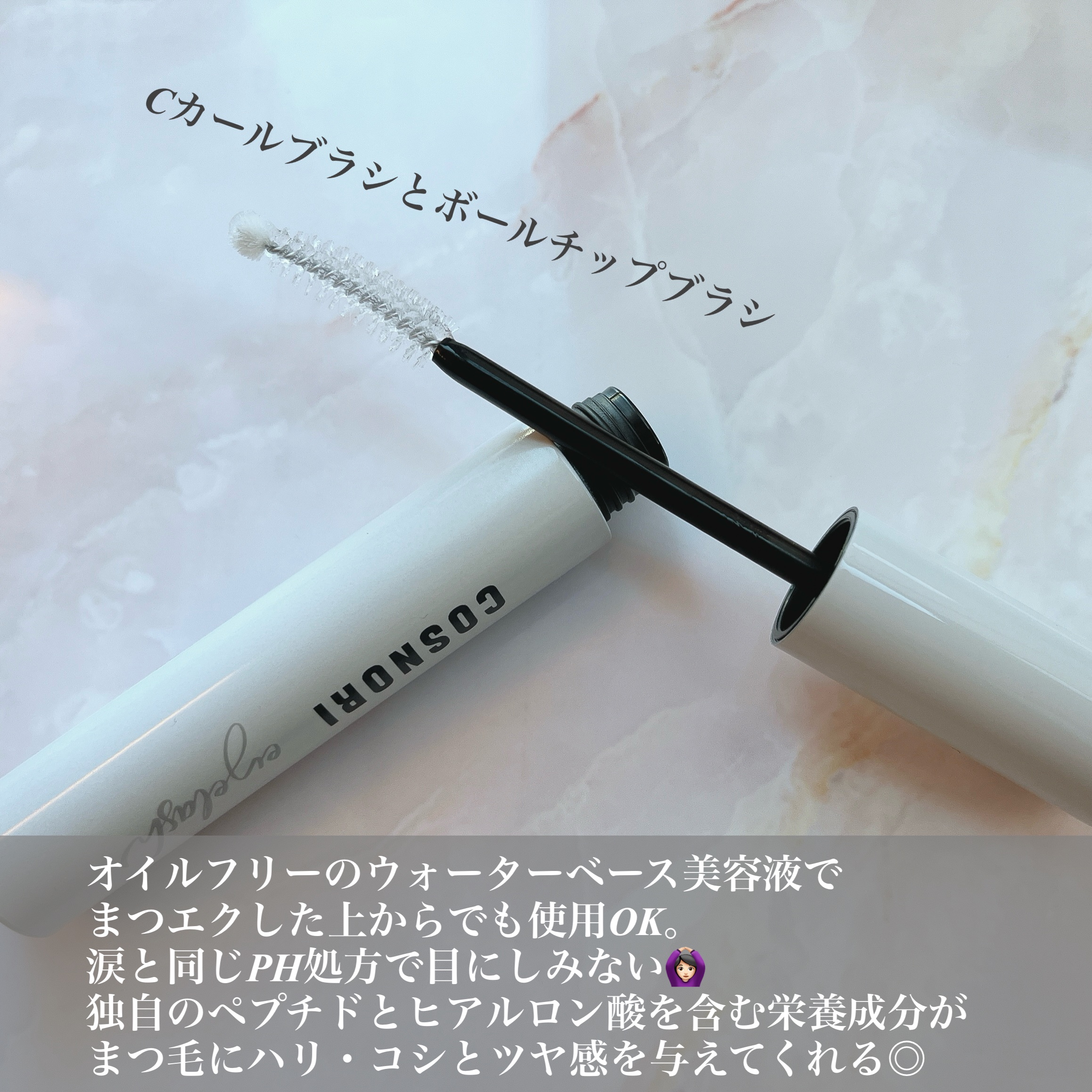 コスノリ ウォーターブラーリーティント/COSNORI/リップティントを使ったクチコミ（2枚目）