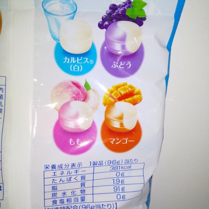 カルピスキャンディ/アサヒグループ食品/食品を使ったクチコミ(2枚目)