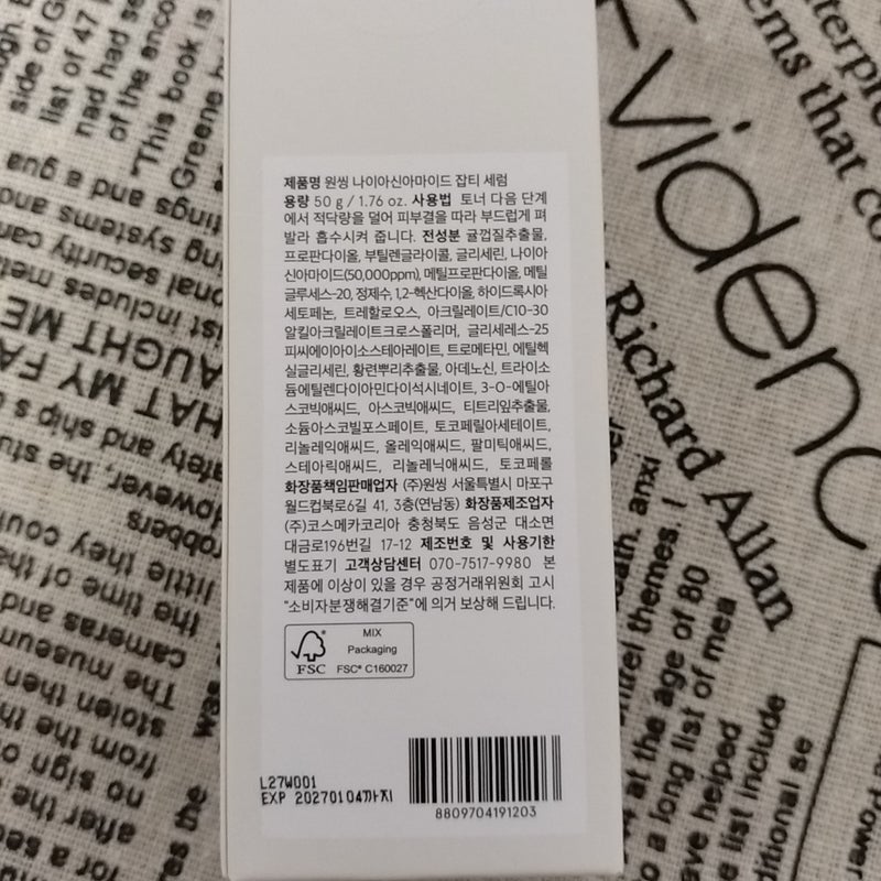 ナイアシンアミドブレミッシュケアセラム/ONE THING/美容液を使ったクチコミ（3枚目）