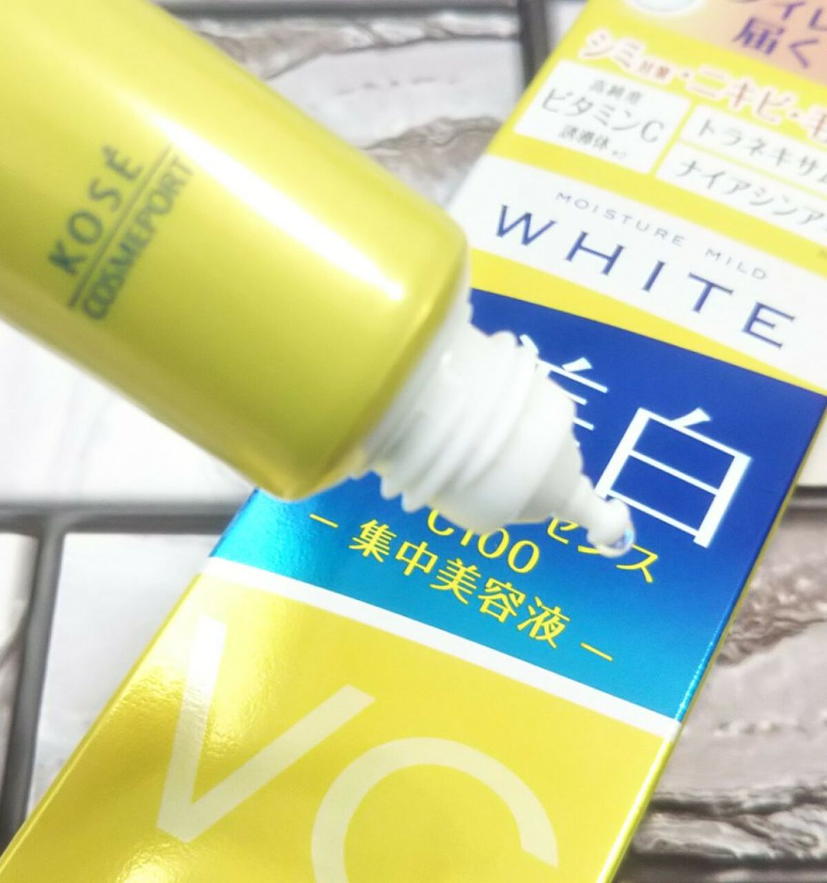 モイスチュアマイルドホワイトリペアエッセンス C100/モイスチュアマイルド ホワイト/美容液を使ったクチコミ（2枚目）