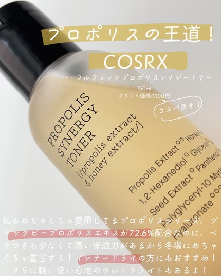 ロイヤルハニー プロポリス エンリッチ エッセンス/SKINFOOD/美容液を使ったクチコミ(2枚目)