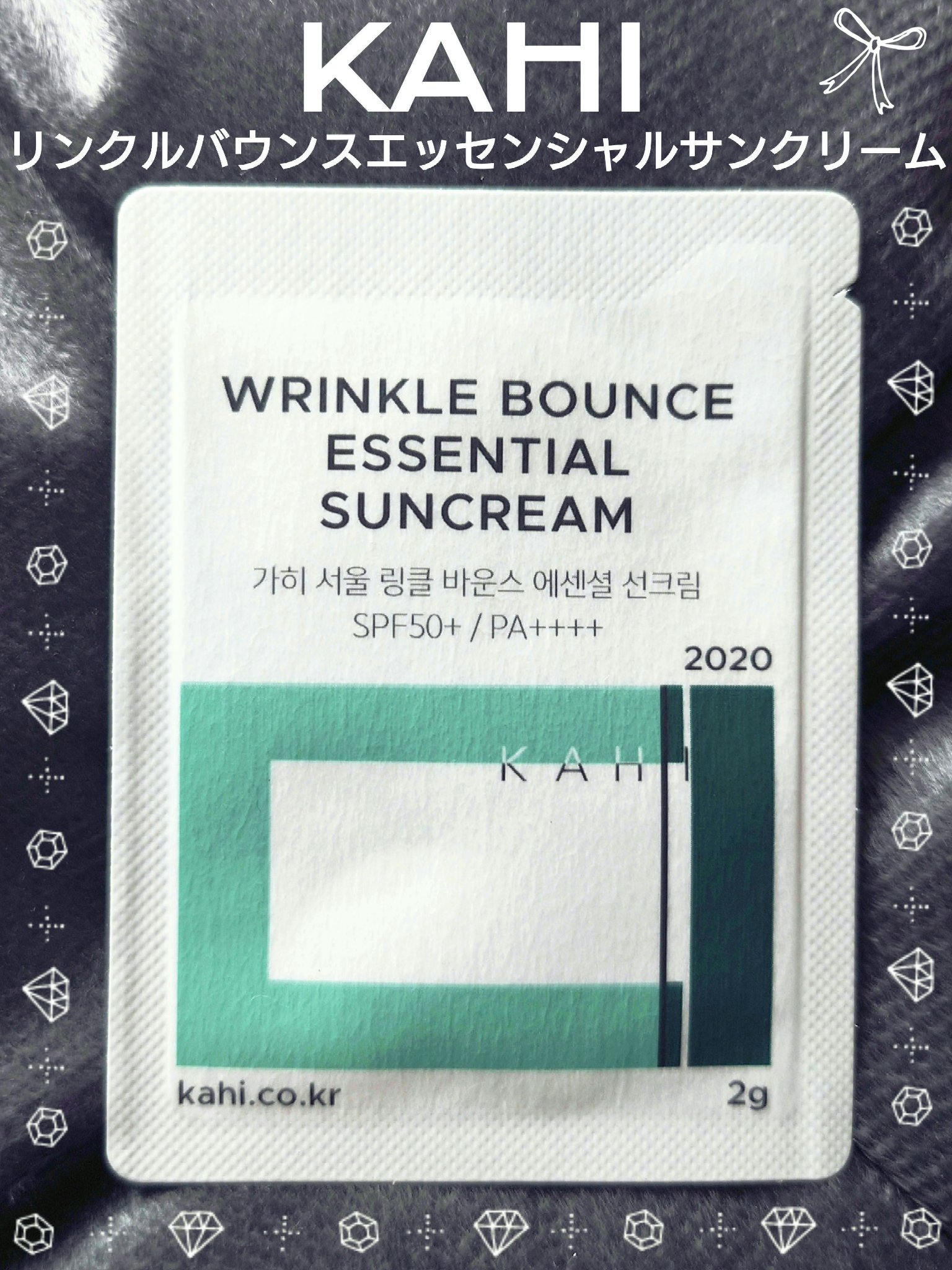 リンクルバウンスエッセンシャルサンクリーム/KAHI/日焼け止めクリームを使ったクチコミ（1枚目）