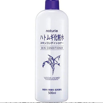 ハトムギ化粧水(ナチュリエ スキンコンディショナー R )/ナチュリエ/化粧水を使ったクチコミ(1枚目)