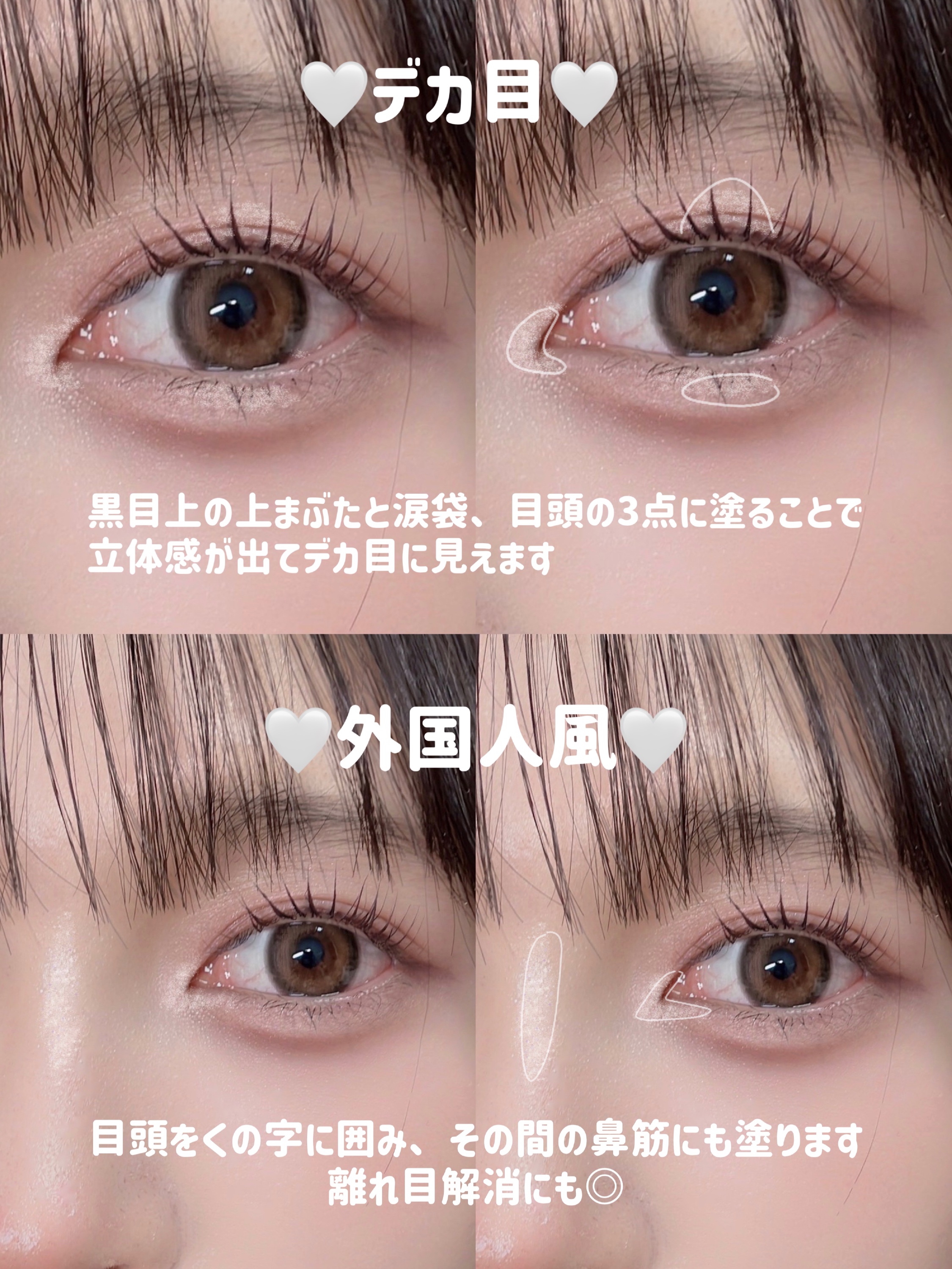 ピックミーアイズグリッター/Ririmew/グリッターを使ったクチコミ（3枚目）