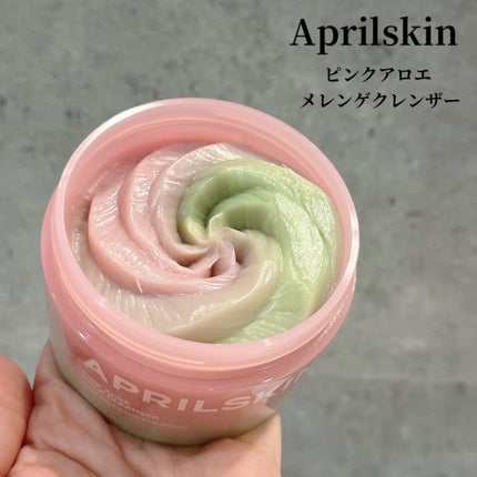 ピンクアロエメレンゲクレンザー/APRILSKIN/その他洗顔料を使ったクチコミ(1枚目)