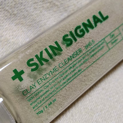 グリーン クレイ酵素クレンザー/SKIN SIGNAL/洗顔パウダーを使ったクチコミ(3枚目)
