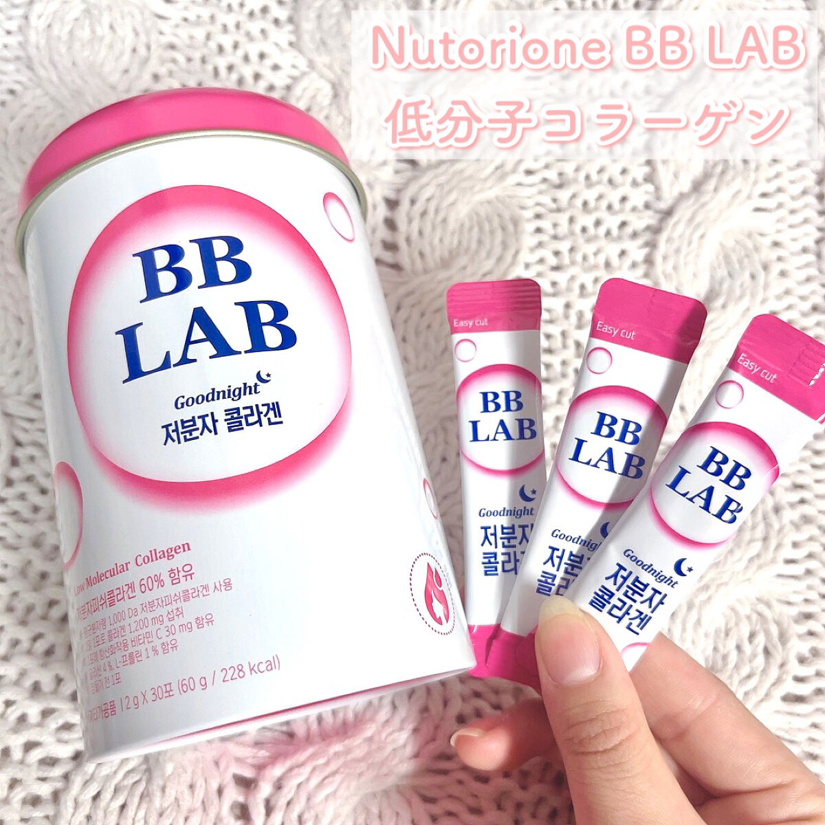 ヘルプミー! リアルコラーゲンパッド/One-day's you/トナーパッドを使ったクチコミ（2枚目）