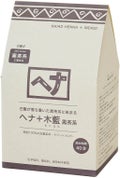 ヘナ + 木藍 黒茶系400g