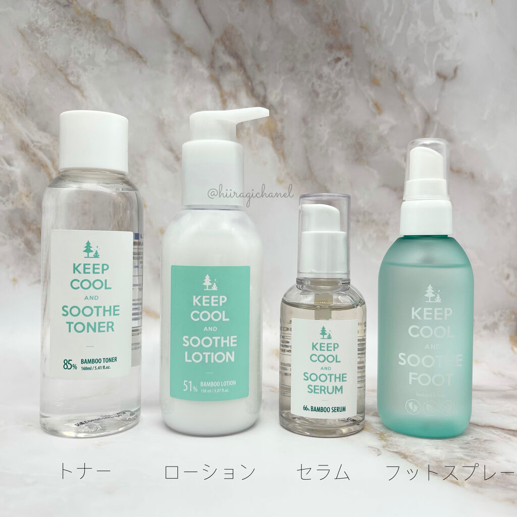 スードバンブートナー/KEEP COOL/化粧水を使ったクチコミ（2枚目）