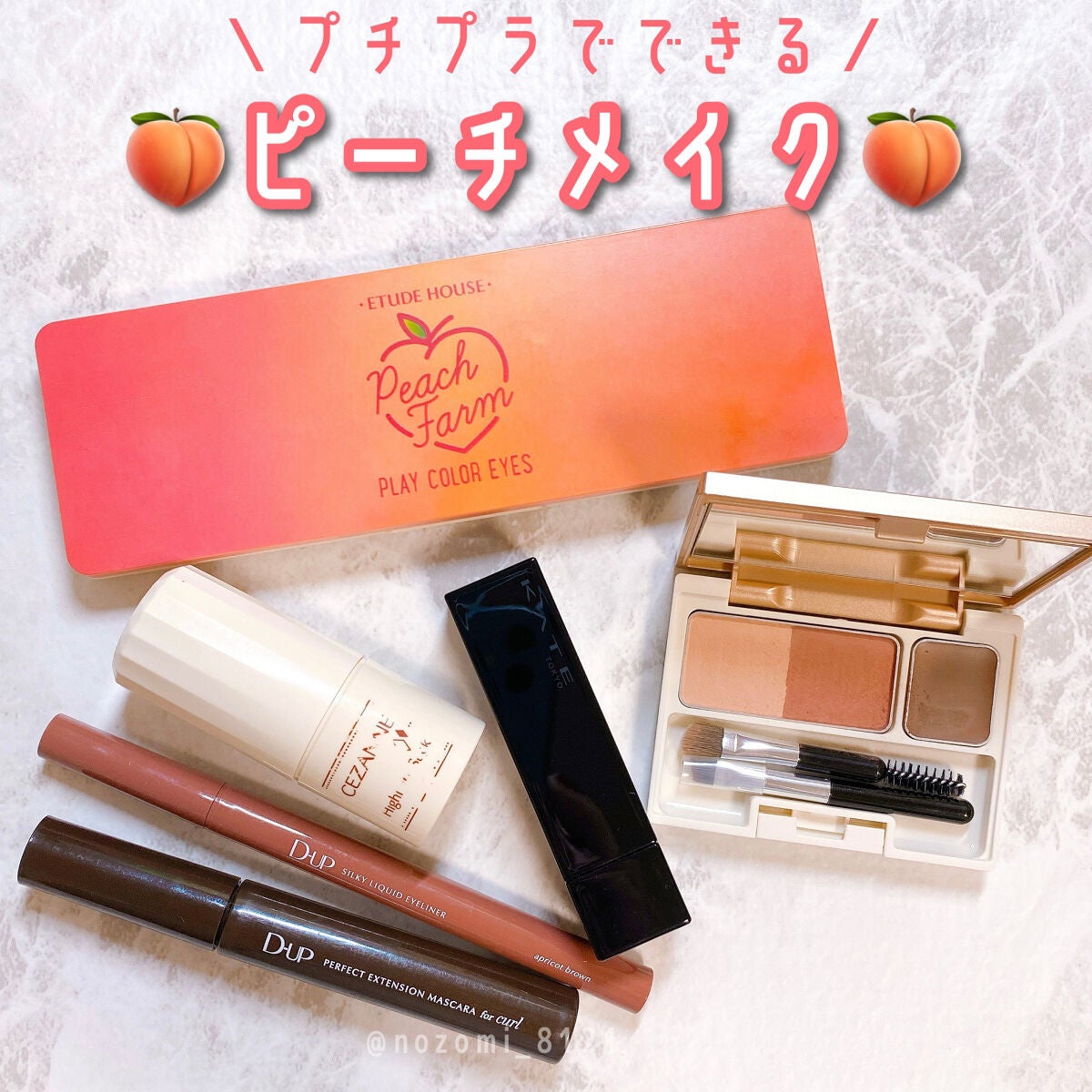 ハイライトスティック/CEZANNE/スティックハイライトを使ったクチコミ(1枚目)