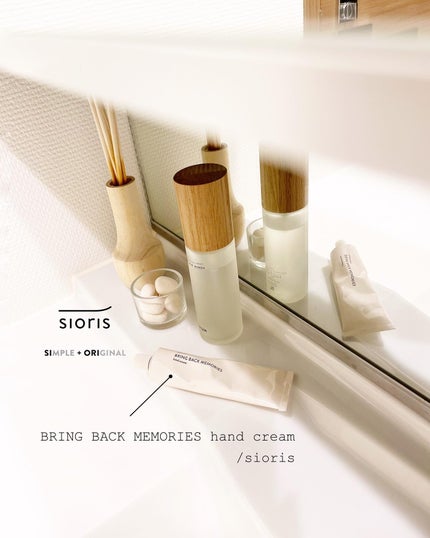 バックトゥーマイメモリーズハンドクリーム/SIORIS/ハンドクリームを使ったクチコミ(3枚目)