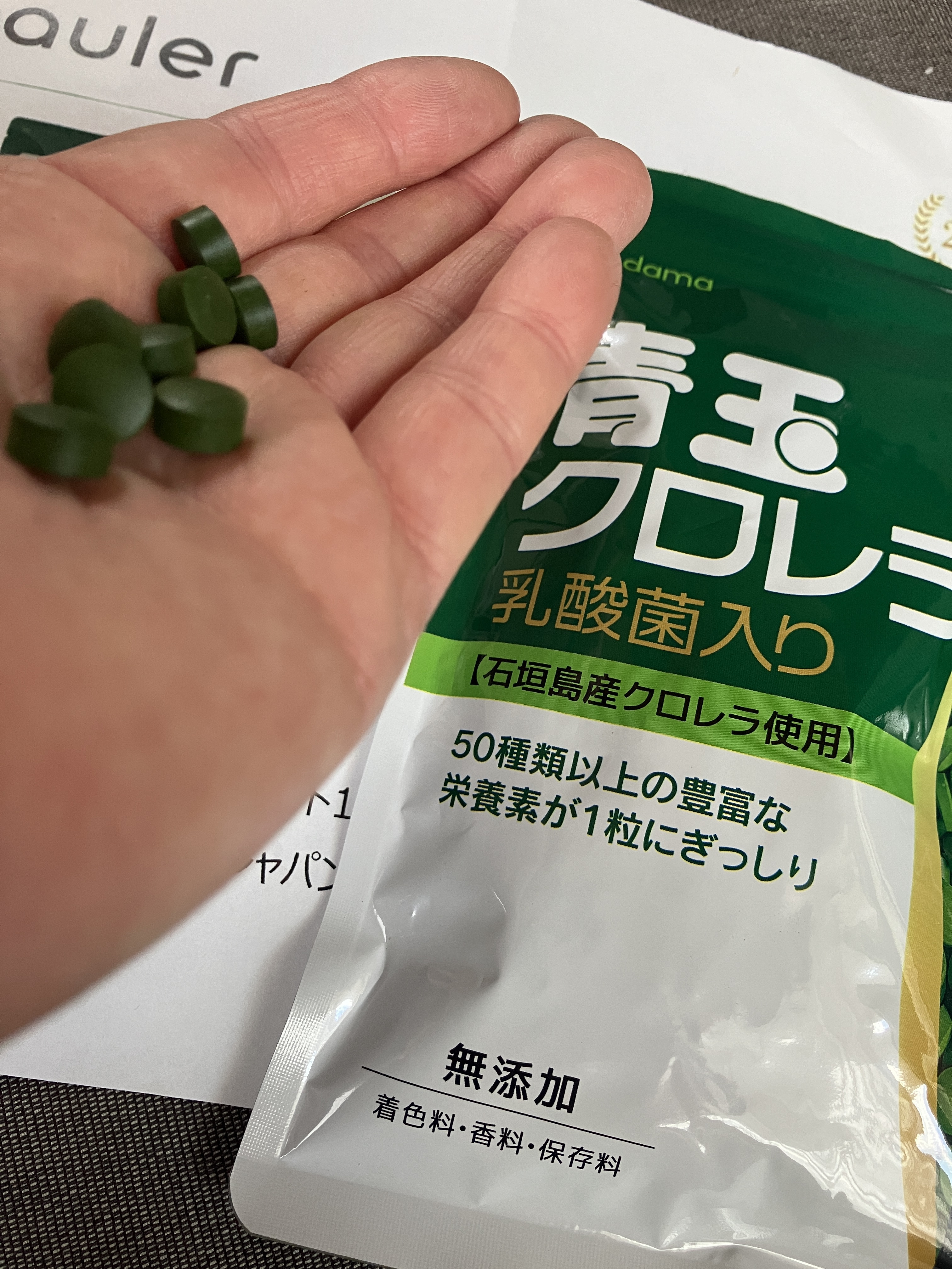 青玉クロレラ/青玉クロレラ/健康サプリメントを使ったクチコミ（3枚目）