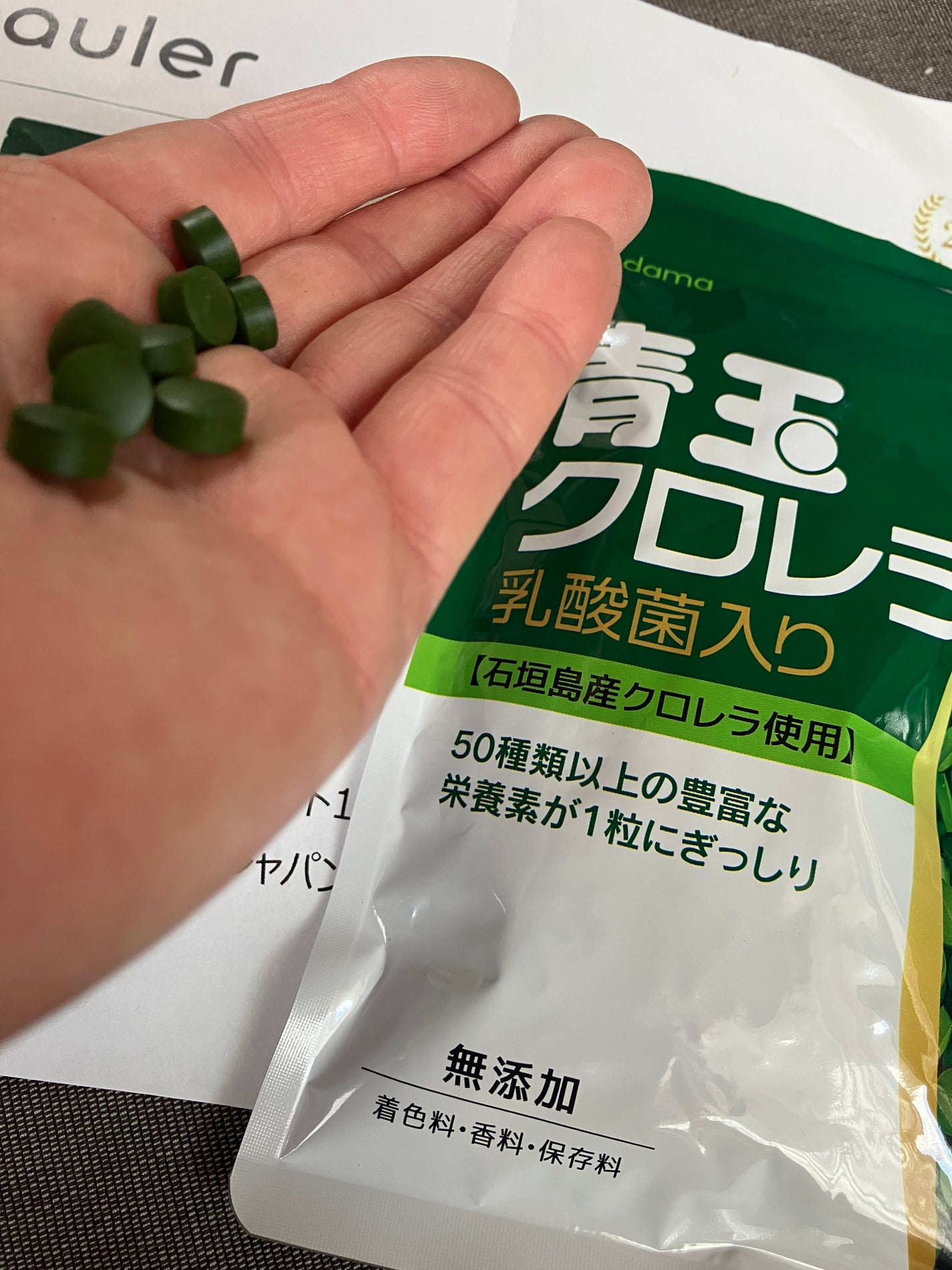青玉クロレラ/青玉クロレラ/健康サプリメントを使ったクチコミ(3枚目)