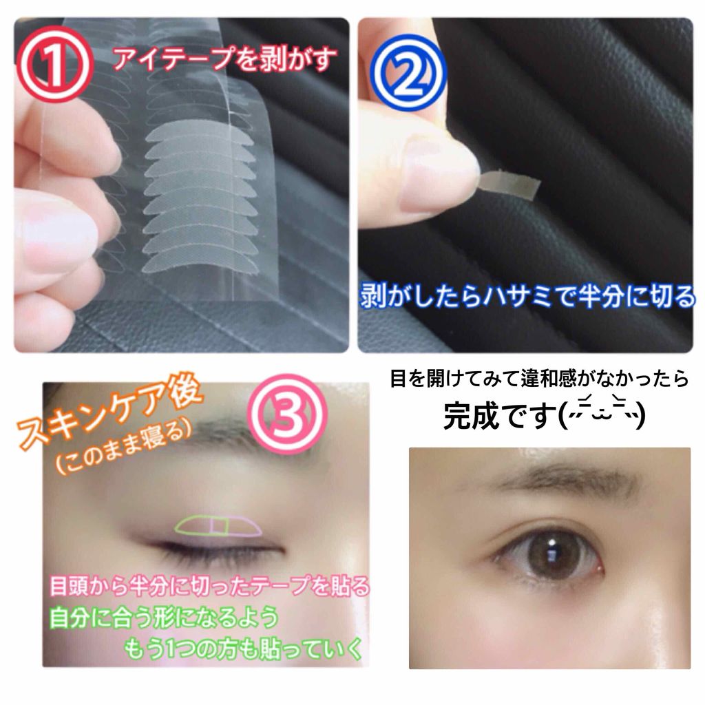 ORIPUCHI/Girl's Maker/二重まぶた用アイテムを使ったクチコミ(4枚目)