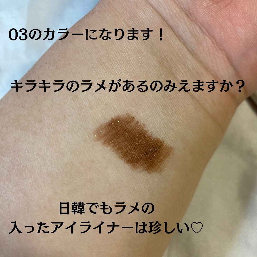 ジェルペンシルライナー 03 CHOCO BROWN/TWINKLE POP/ペンシルアイライナーを使ったクチコミ（2枚目）