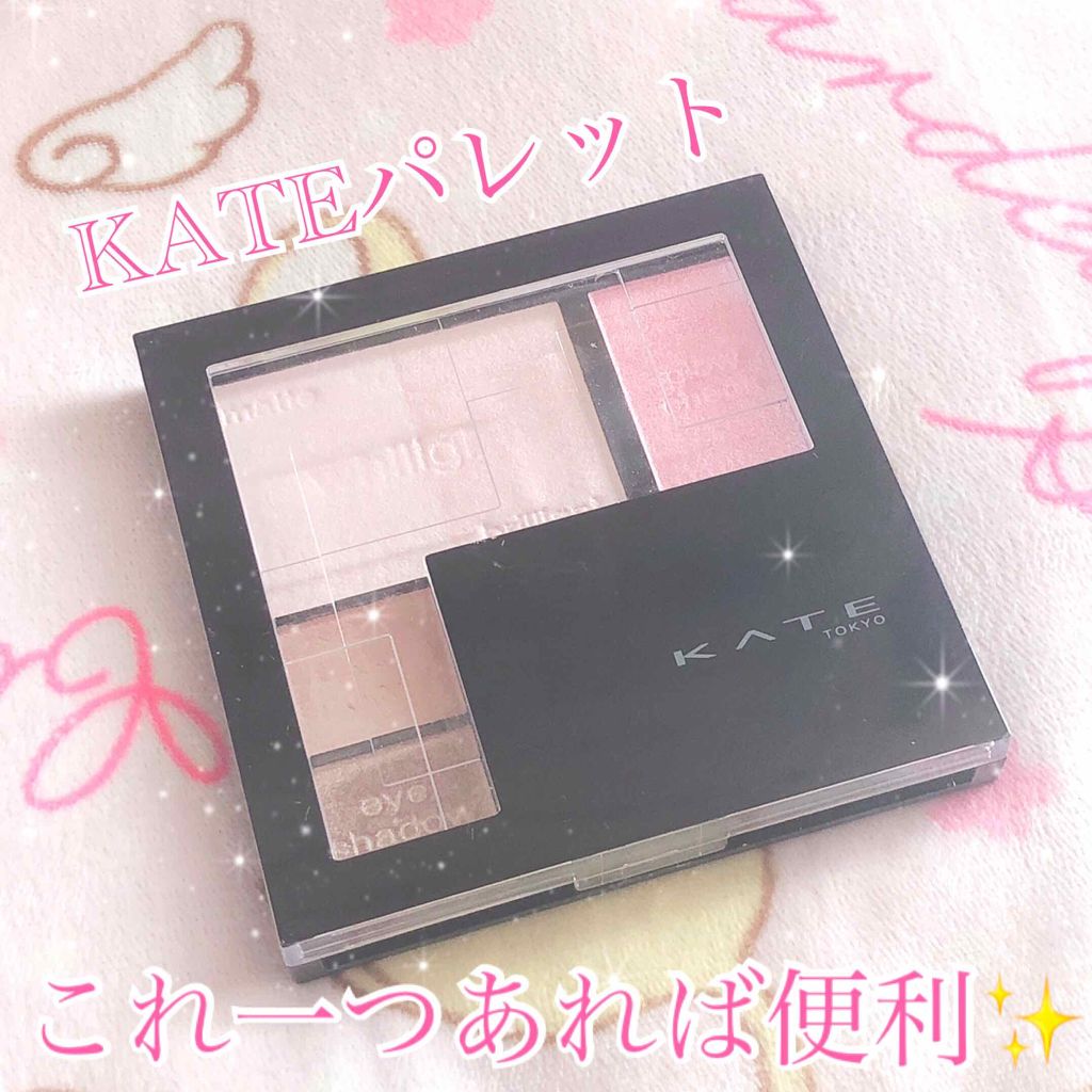ホワイトシェイピングパレット/KATE/プレストパウダーを使ったクチコミ（1枚目）