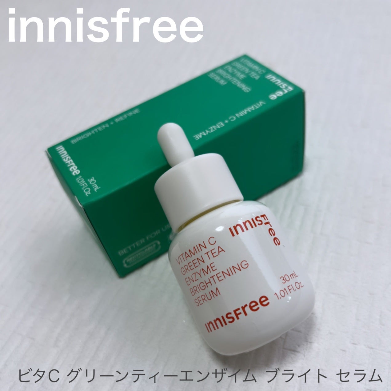 ブラックティー ユース セラム/innisfree/美容液を使ったクチコミ(1枚目)