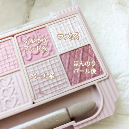 プティパレットアイズ/キャンメイク/パウダーアイシャドウを使ったクチコミ(4枚目)