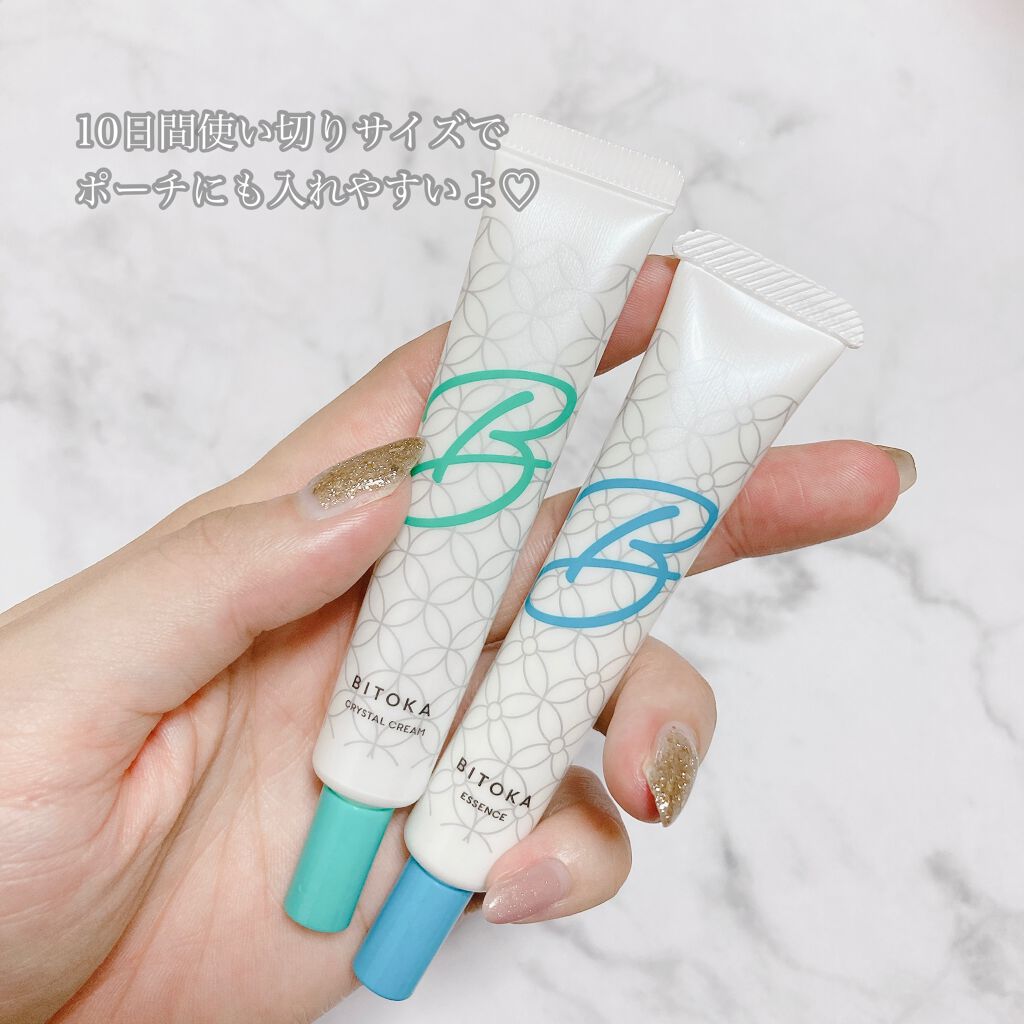 花蜜酵母エッセンス/BITOKA/美容液を使ったクチコミ(3枚目)