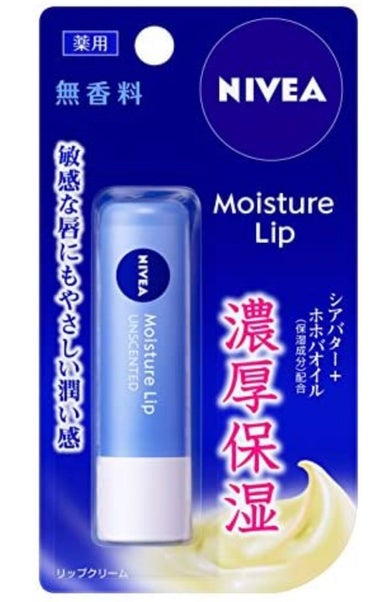 今回はニベアの薬用リップついて紹介します💙💙

最近色付きのリップを沢山塗っていたせいで唇の乾燥がやばくて形可愛いし安いからとりあえずこのリップ買ってみよって思ったのがきっかけです笑笑笑
 
なんか本当