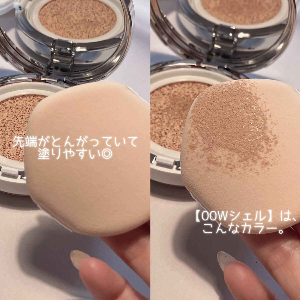 フィトブラン クッション ファンデーション SPF50+/PA++++/シスレー/クッションファンデーションを使ったクチコミ(4枚目)