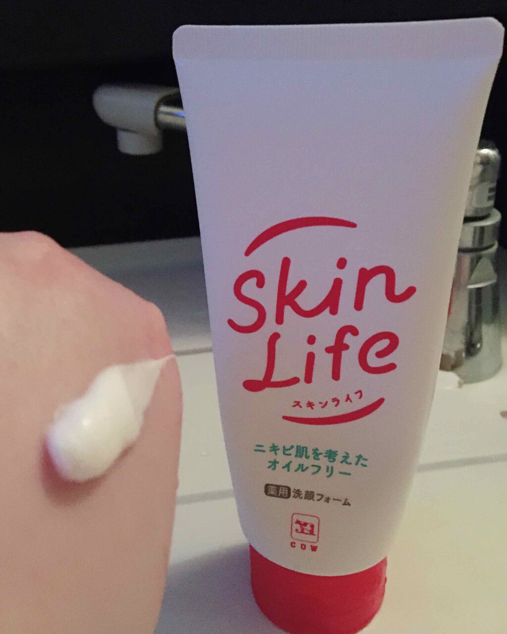 薬用洗顔フォーム/スキンライフ/洗顔フォームを使ったクチコミ(2枚目)