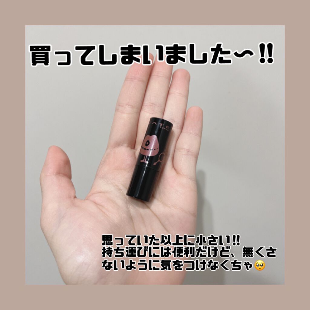 ケイト リップモンスター/KATE/口紅を使ったクチコミ（3枚目）