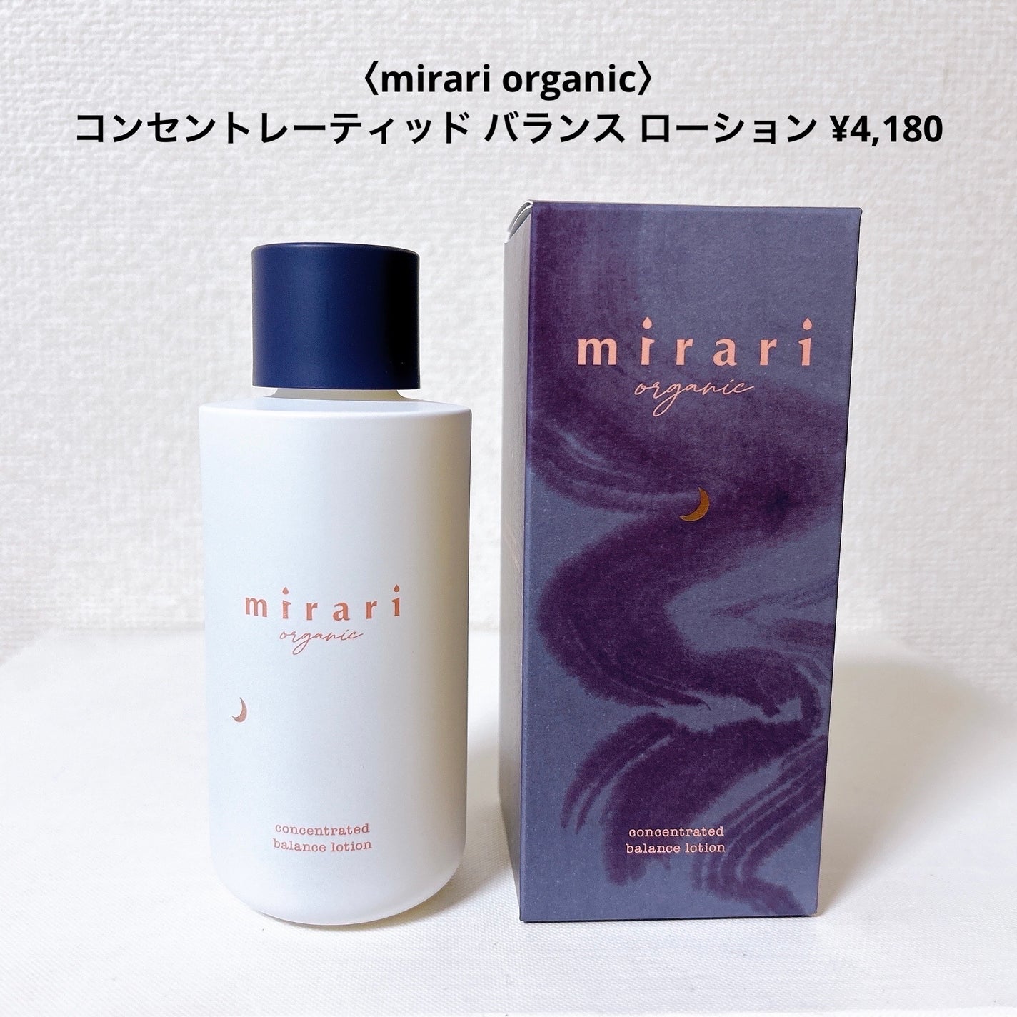 クレンジングクリーム/FRENAVA natural&organic/クレンジングクリームを使ったクチコミ(4枚目)