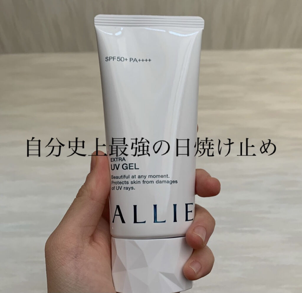 エクストラUV ハイライトジェル/アリィー/日焼け止めジェルを使ったクチコミ（1枚目）