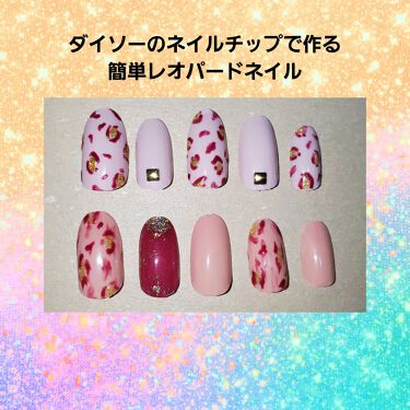ネイルチップオーバルタイプ Daisoの口コミ 超優秀 100均で買えるおすすめネイルシール パーツ ダイソーのネイルチップ By なぎしゃん 代前半 Lips