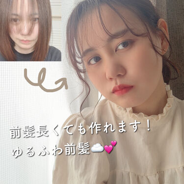 簡単で効果抜群 触覚の巻き方をマスターして小顔美人になろう ストレートアイロン コテ Lips