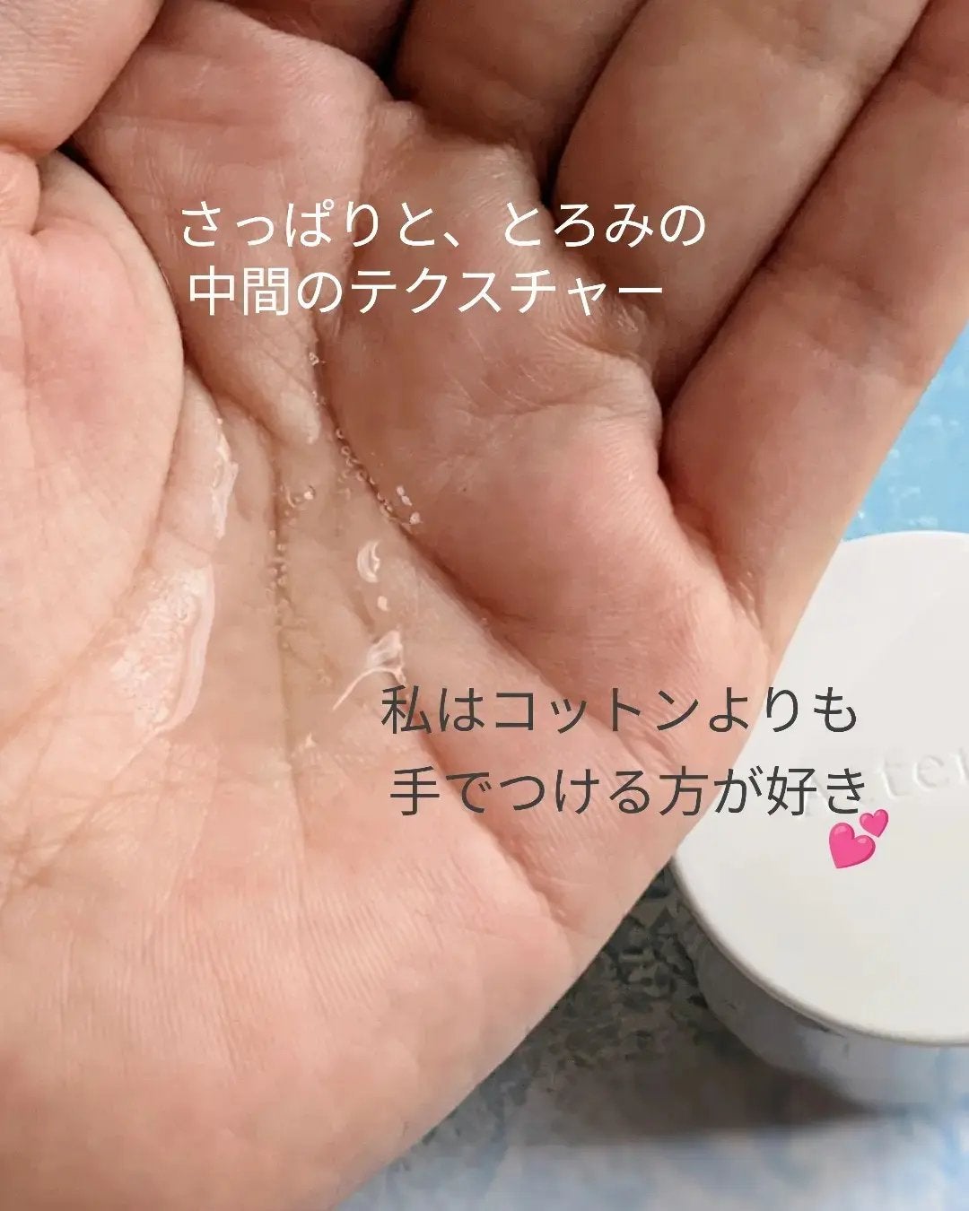 ドレススノー ローション【医薬部外品】 /アテニア/化粧水を使ったクチコミ(3枚目)