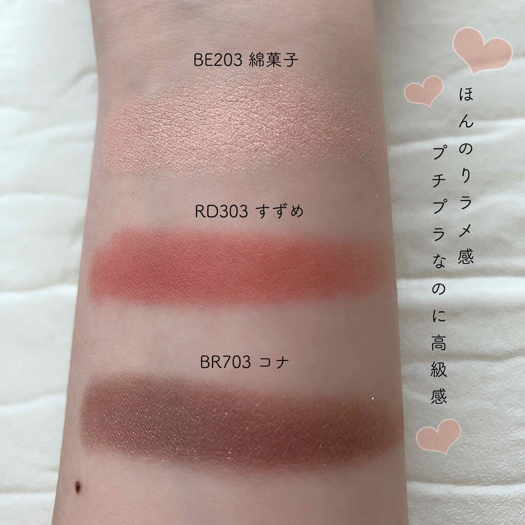 シャドーカスタマイズ/MAJOLICA MAJORCA/単色アイシャドウを使ったクチコミ（3枚目）