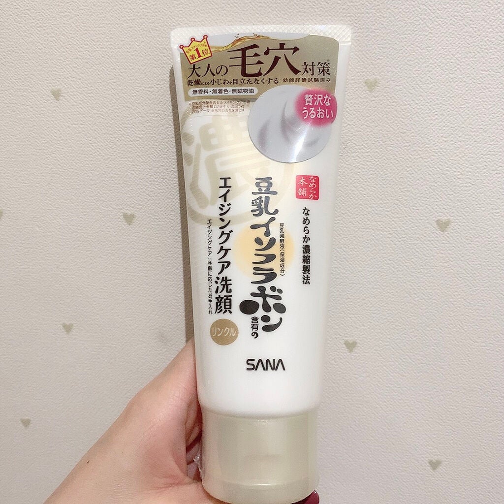 WRクレンジング洗顔 N/なめらか本舗/洗顔フォームを使ったクチコミ(1枚目)