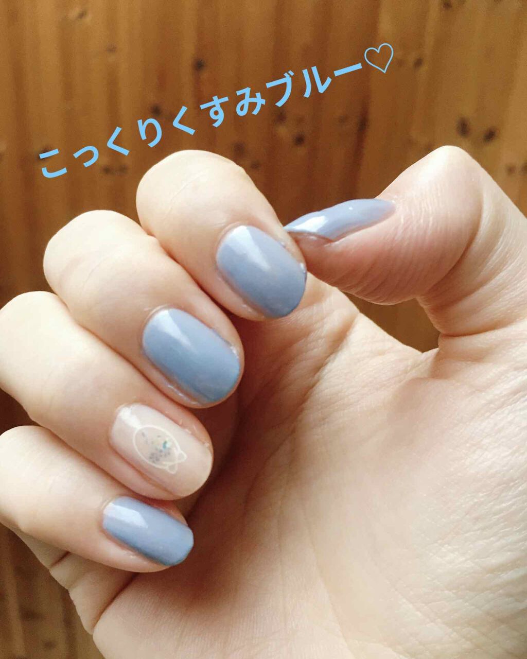 ナチュラルネイルカラーN 099 パウダーブルー/デュカート/マニキュアを使ったクチコミ（1枚目）