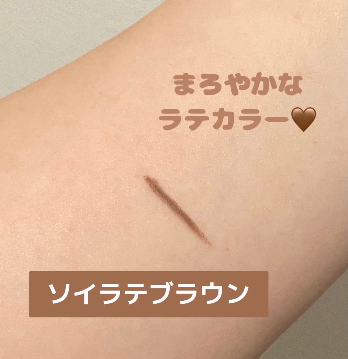 エアクリームペンシル /D-UP/ペンシルアイライナーを使ったクチコミ(2枚目)