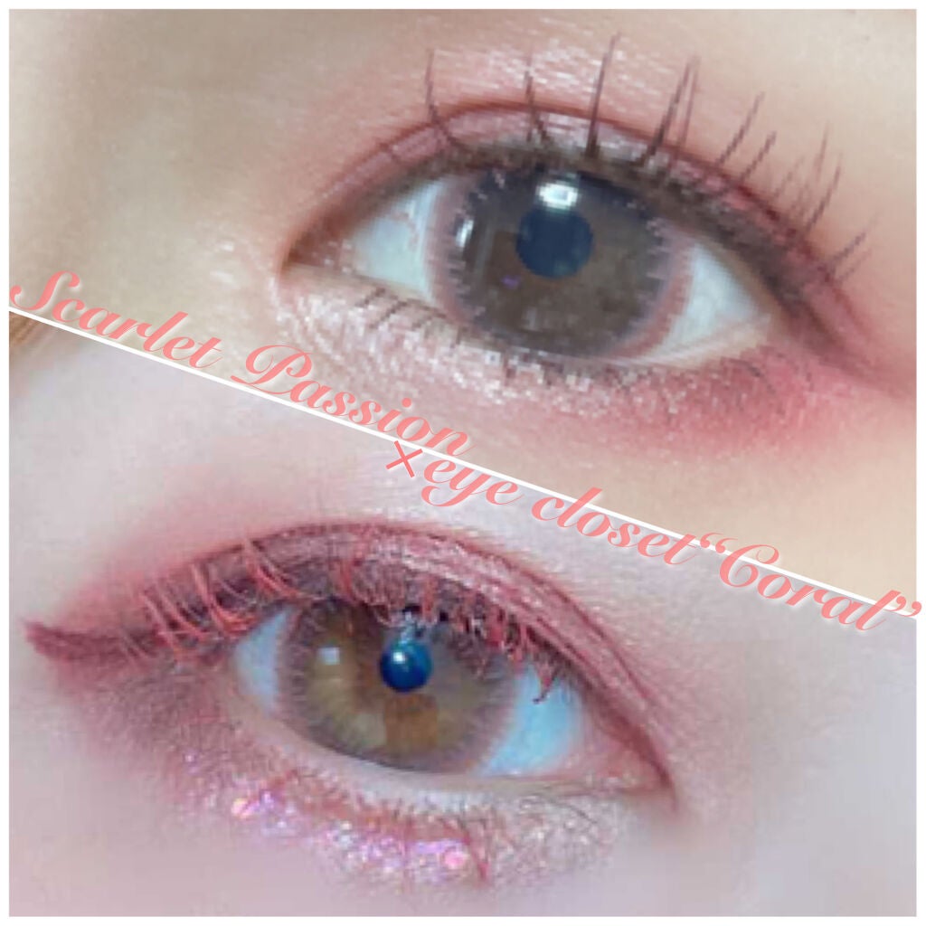 アイカラーレーション/LUNASOL/アイシャドウパレットを使ったクチコミ(2枚目)