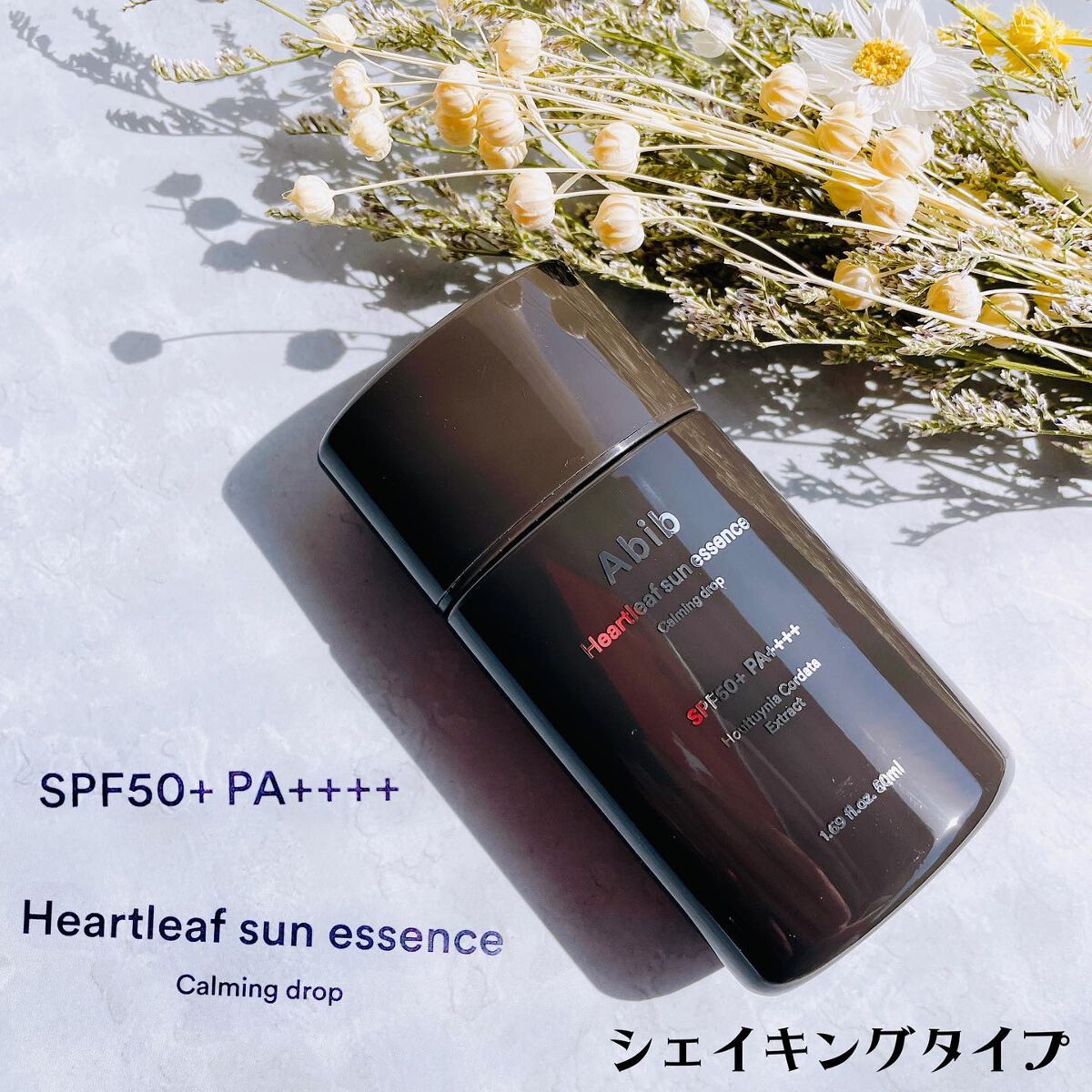 クイック サンスティック プロテクションバー/Abib /日焼け止めスティックを使ったクチコミ(5枚目)