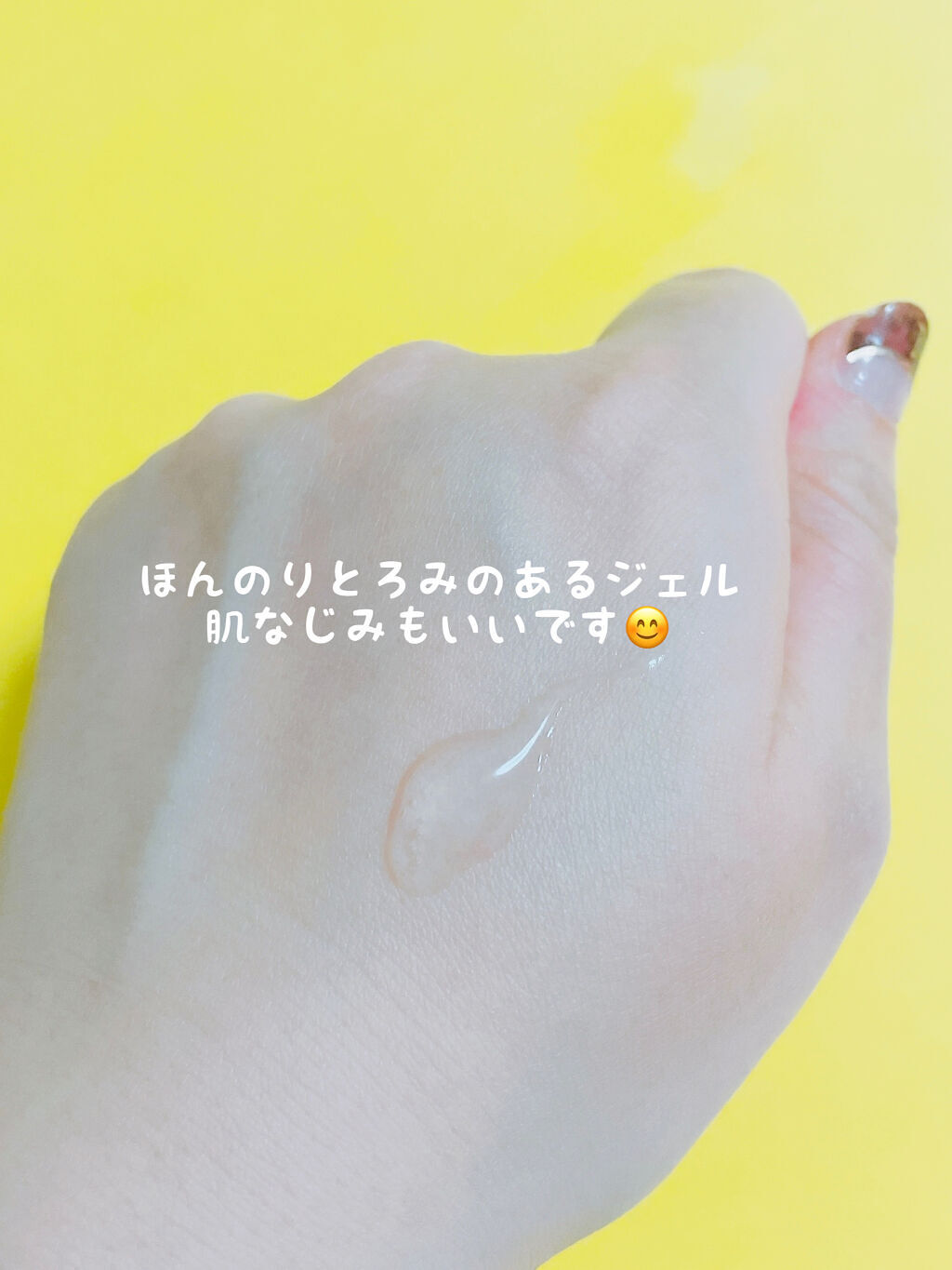 イーラボ シャイニングパールプチ 薬用アクネレス クールセラム/脱毛ラボ/美容液を使ったクチコミ（3枚目）