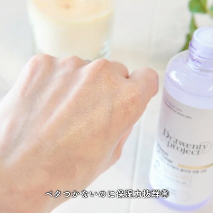 リプダム エイジ トナー/Dr.Twenty Project/その他スキンケアを使ったクチコミ(4枚目)