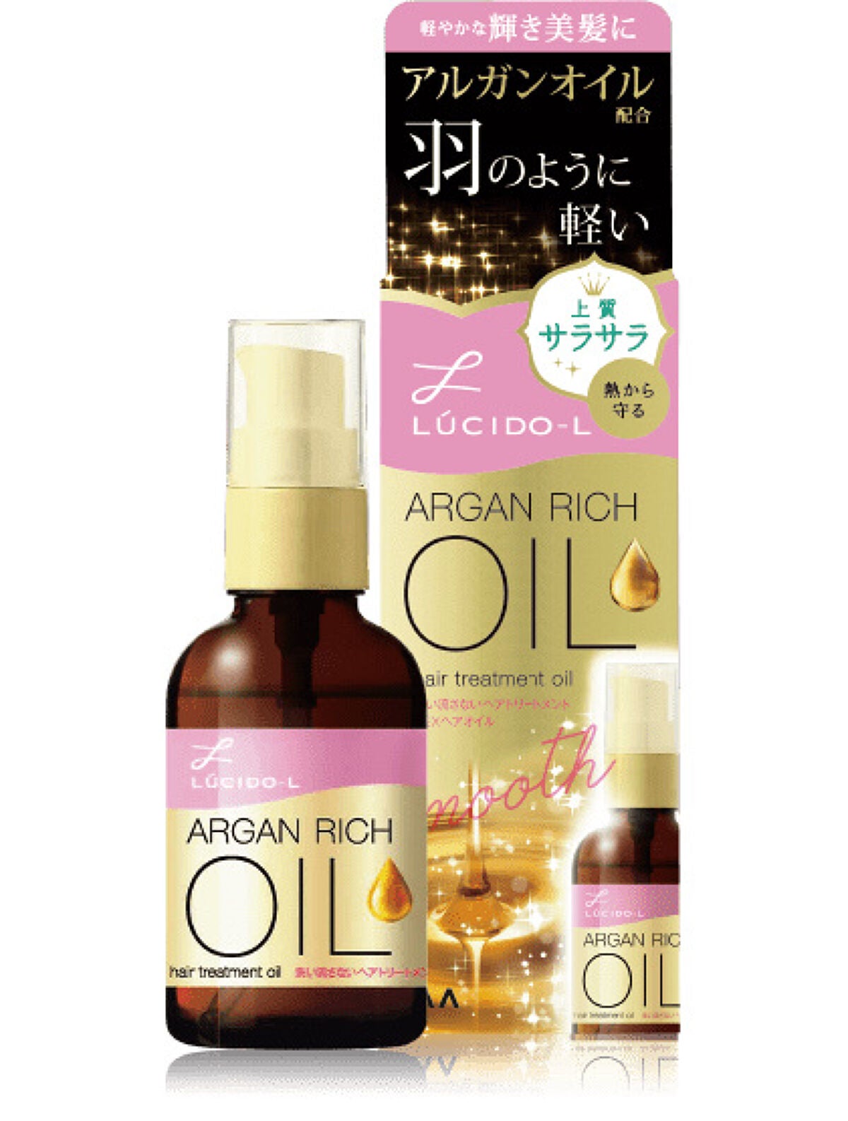 EXストレートパーマ(ショート・部分用)/プロカリテ/その他を使ったクチコミ(4枚目)