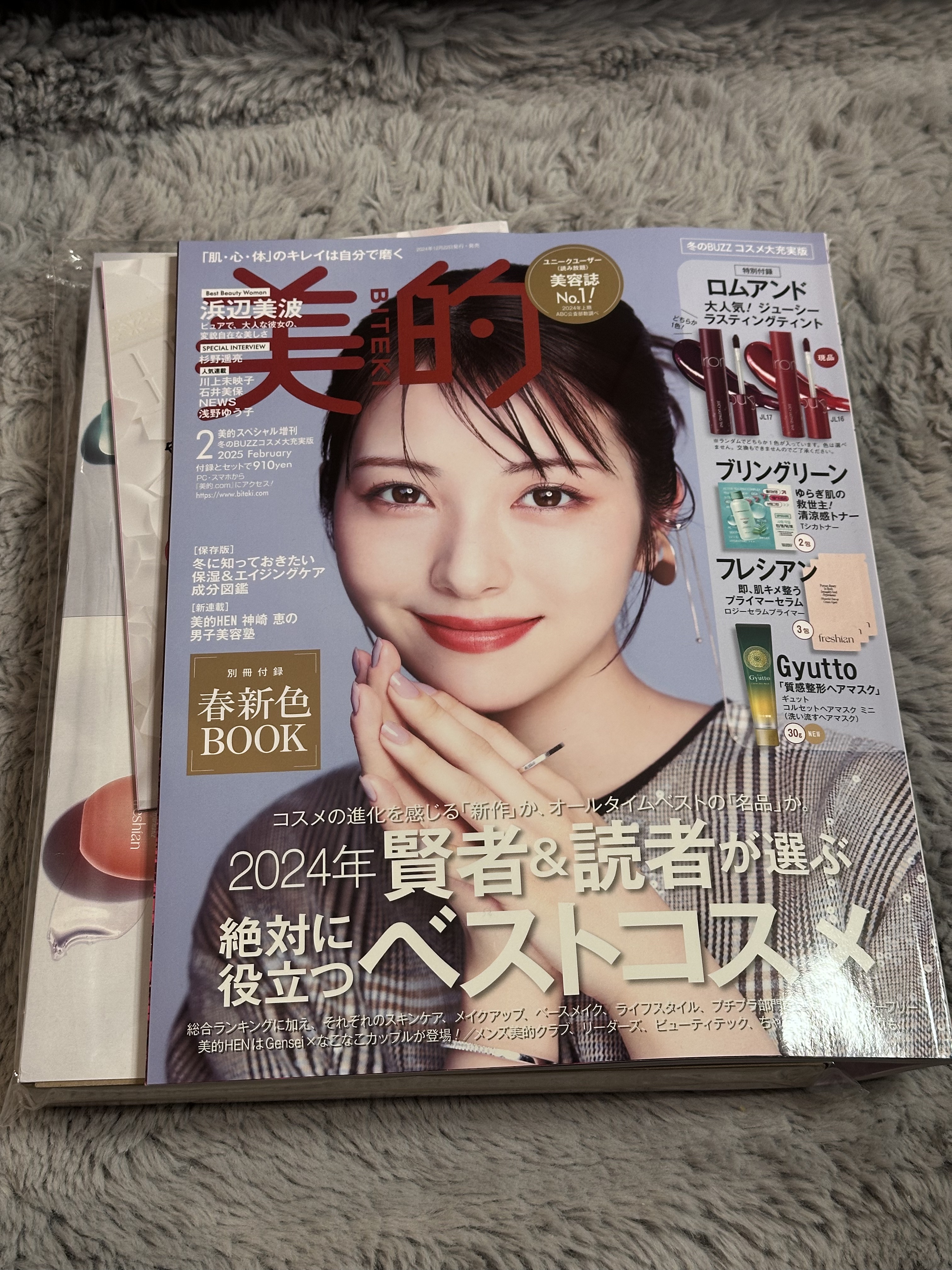 ジューシーラスティングティント/rom&nd/リップティントを使ったクチコミ（2枚目）