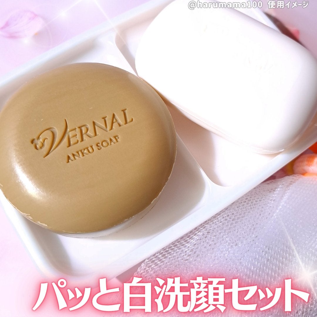 ソープディッシュ ヴァーナル