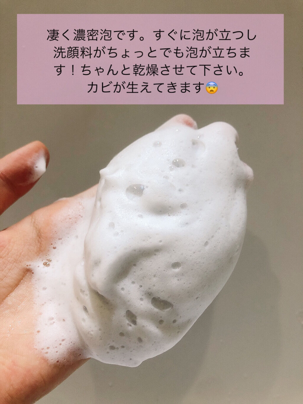 を使ったクチコミ（2枚目）