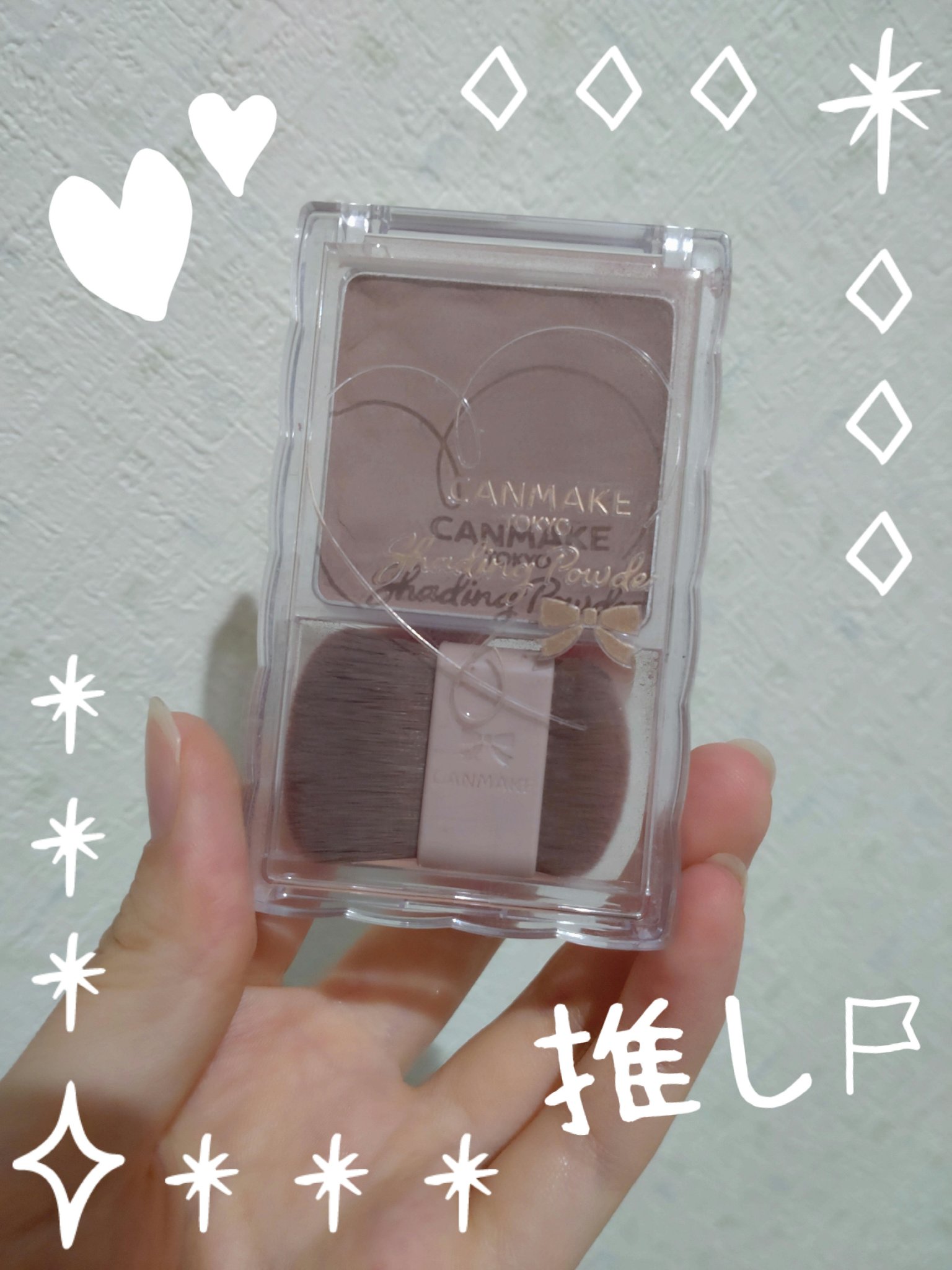 シェーディングパウダー/キャンメイク/シェーディングを使ったクチコミ（1枚目）