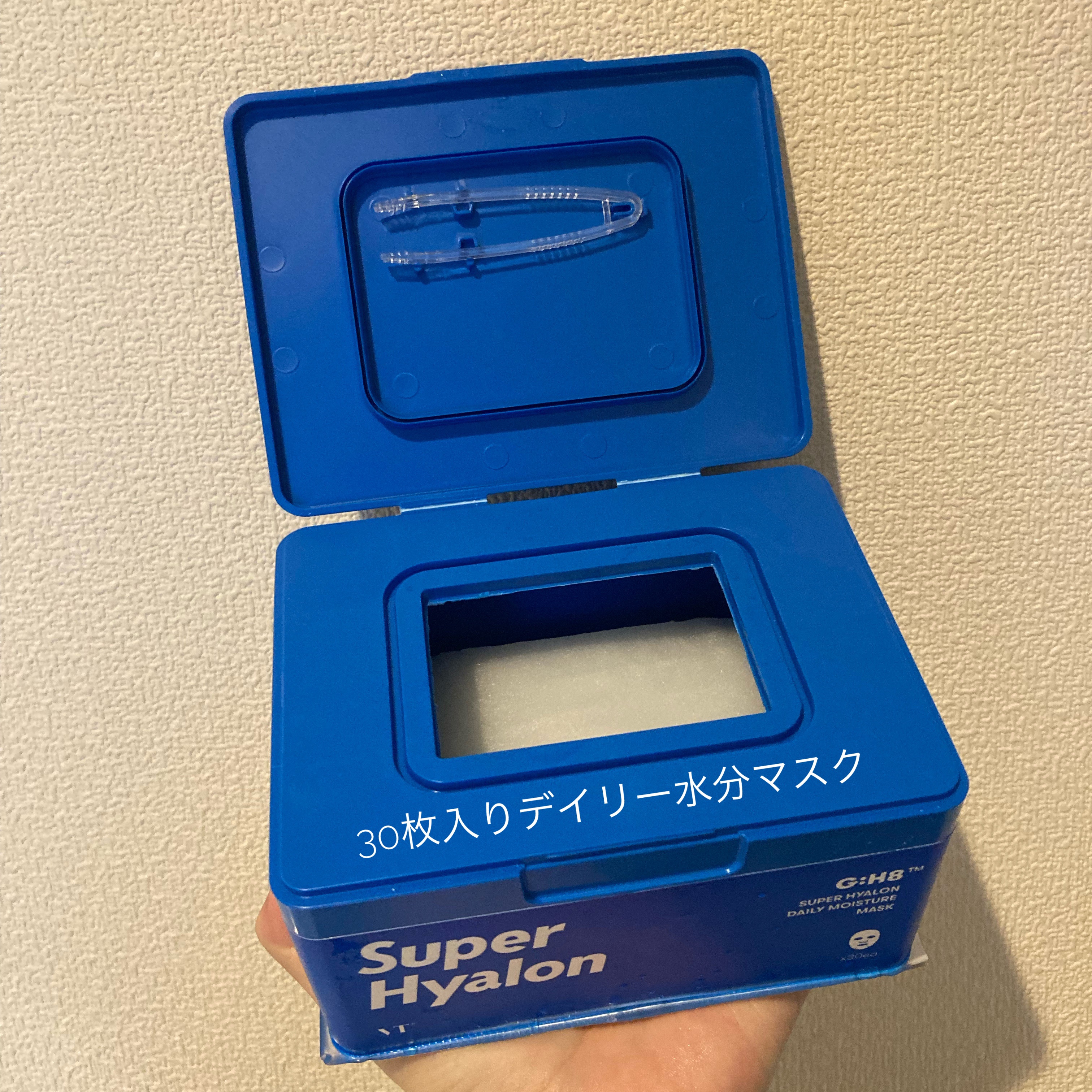 スーパーヒアルロン デイリーモイスチャーマスク/VT/シートマスク・パックを使ったクチコミ（2枚目）