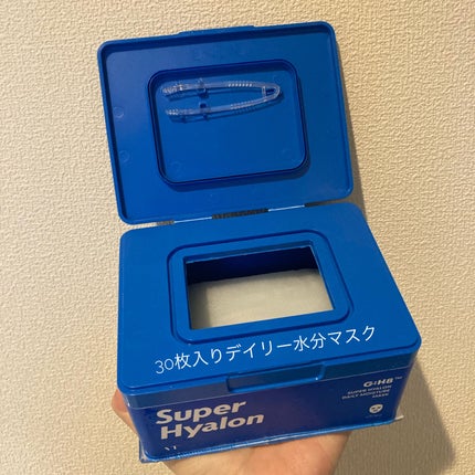 スーパーヒアルロン デイリーモイスチャーマスク/VT/シートマスク・パックを使ったクチコミ(2枚目)