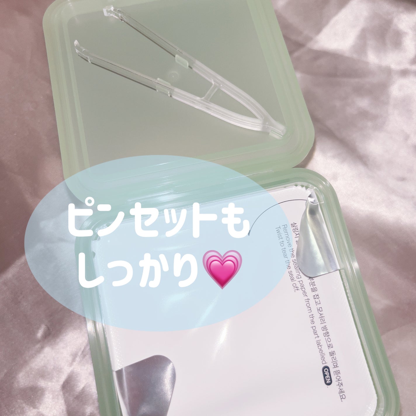 ティーツリー トラブルパッド/MEDIHEAL/トナーパッドを使ったクチコミ(2枚目)