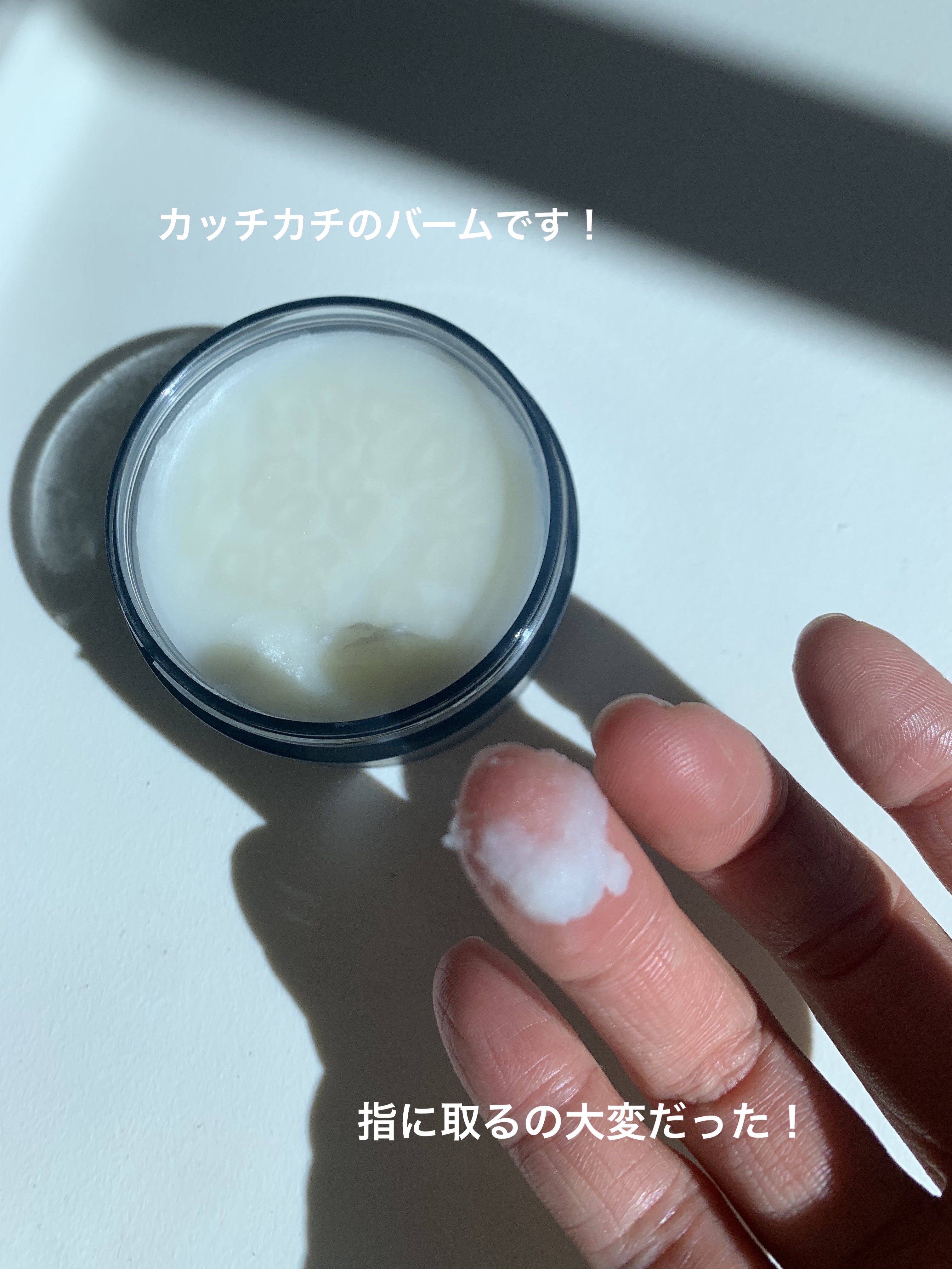 オーガニックバター ウェットスムース/AROMA KIFI/ヘアバームを使ったクチコミ（3枚目）