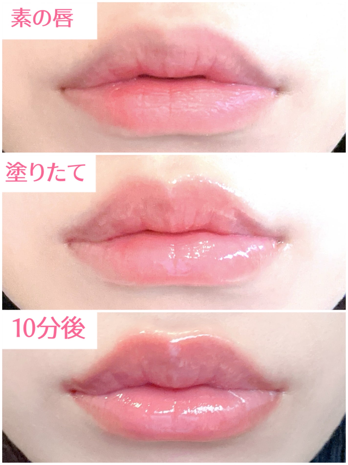 ジュエリアプレミアム リップボム/ジュエリアプレミアム/リップグロスを使ったクチコミ(3枚目)